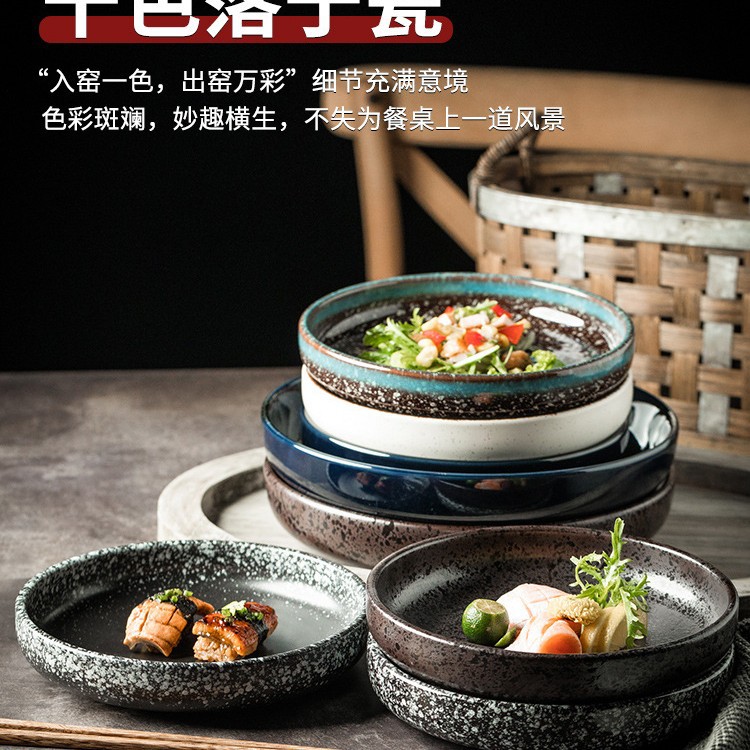日式餐盘深盘汤盘陶瓷盘子菜盘创意装菜盘子碟子家用餐具西餐盘子