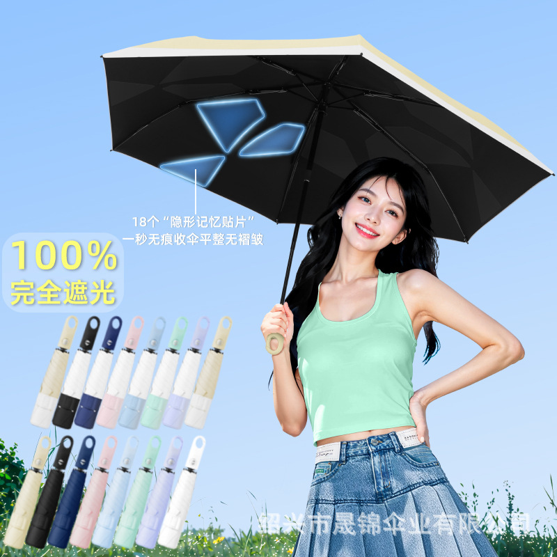 Ultra-Light Fully Automatic 70% off-Section Retractable Buckle Easy-Fold Umbrella with Vinyl Patch Anti-Uv Sunshade Sun Umbrella Ultra-Light Fully Automatic 70% off-Section Retractable Buckle Easy-Fold Umbrella with Vinyl Patch Anti-Uv Sunshade Sun Umbrella