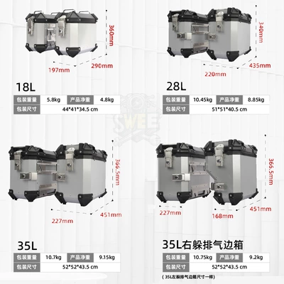 bracket stainless steel side frame, Motorcycle trunk