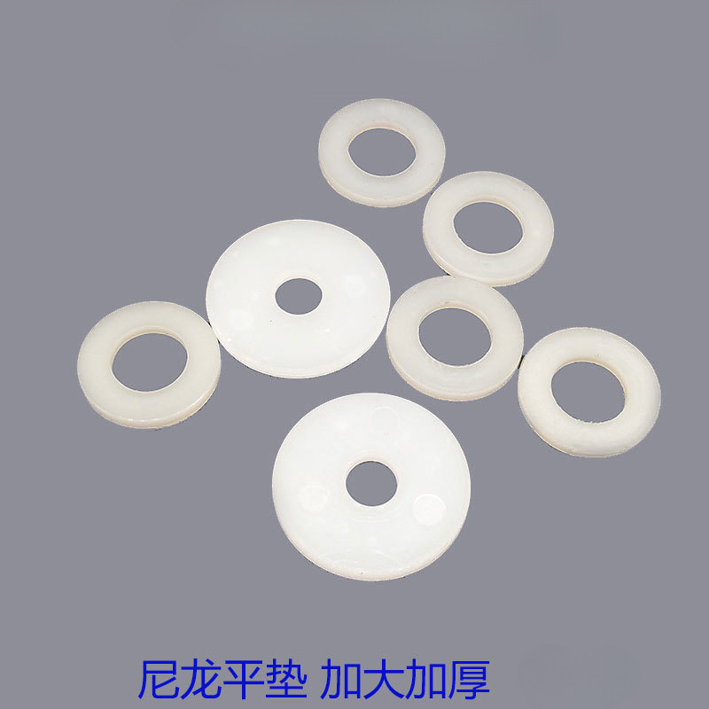 尼龙垫片平垫加大加厚塑胶塑料绝缘垫圈圆形M5M6M8M10M12M16M20mm
