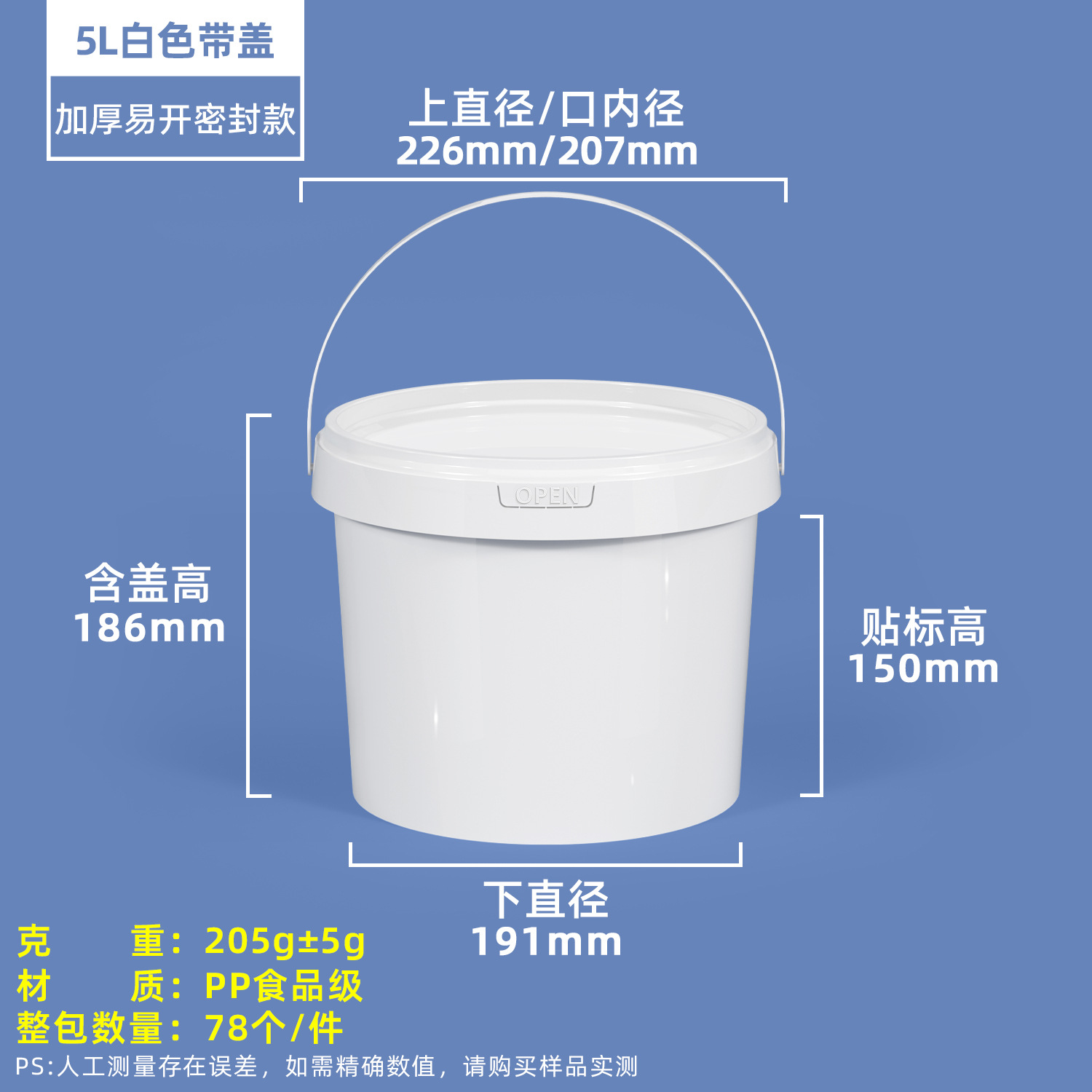 Contenedor redondo sellado de PP de 1L-25L para pasta de frijoles, kimchi, frutas, envases para llevar, cubeta de plástico transparente.