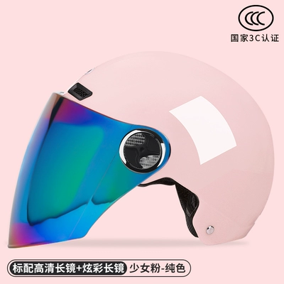 GB 3c Certified Electric Battery: Motosiklet dəbilqələri - one-size-fits-all-3c-certification-girlish-pink-hd-mirror-free-colorful-long-mirror-new-national-standard-category-a