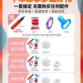 ♔加厚马卡龙气球儿童防爆生日场景布置装饰毕业多款彩色