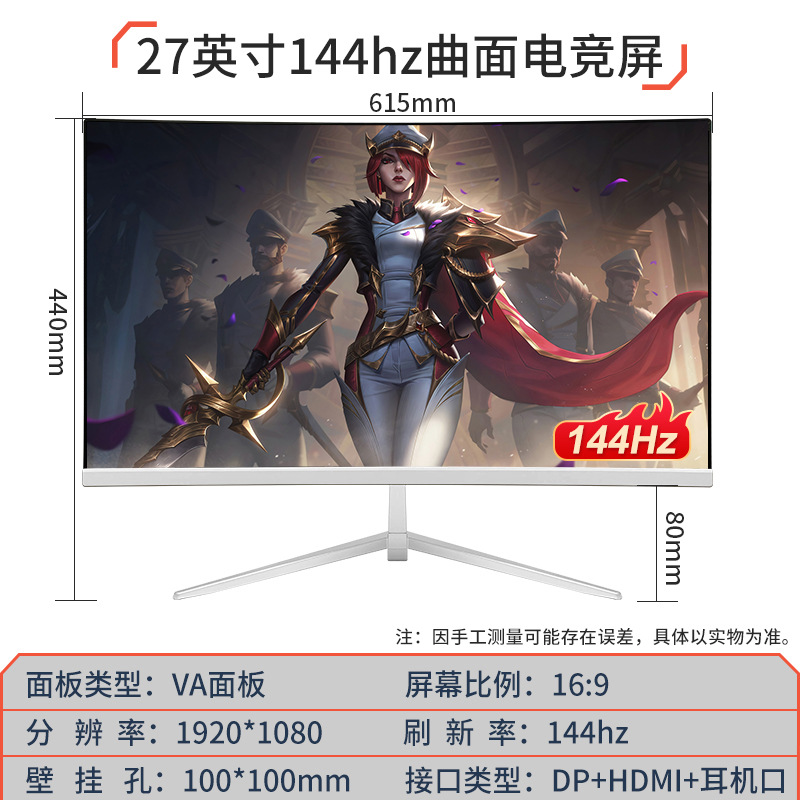 22インチ24インチ27インチコンピュータディスプレイIPS eコマースフレームなし2K4Kゲーム144hz 165hzストレート/曲スクリーン