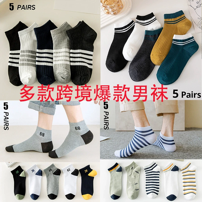 Breathable summer thin knee socks for leisure