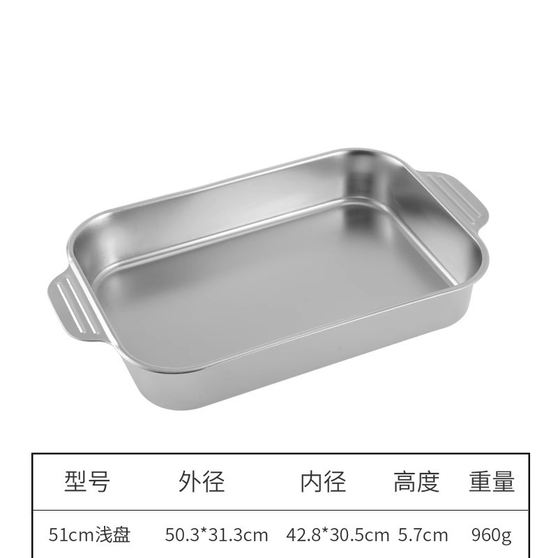 韓国式304ステンレス厚板焼き魚皿 業務用長方形焼き皿トレイ両耳付き食器皿ご飯皿野菜皿|undefined