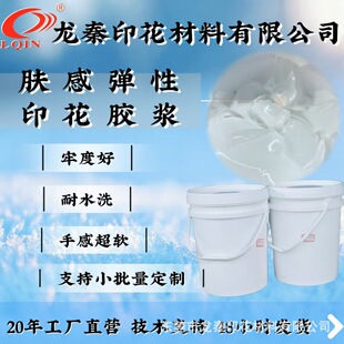 �w�и��ζ�ӡ��ˮ����ī���l��ϴ�Cӡ���԰��z�{͸���{����ֱ��