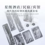 酒店宾馆专用一次性牙刷洗漱用品刮胡刀梳子香皂旅游民宿六件套装
