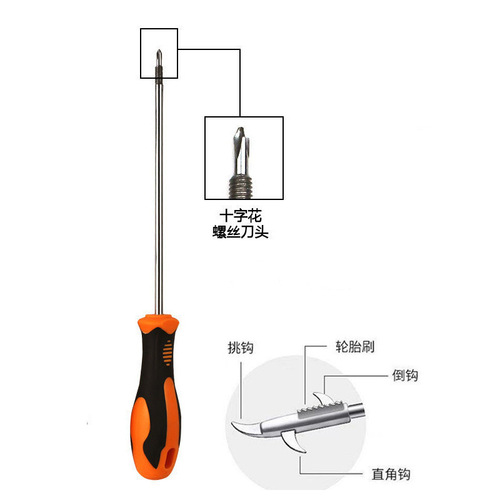 Stone cleaning hook, car tire gravel cleaning tool, multifunctional stone cleaning tool, portable tire cleaning hook