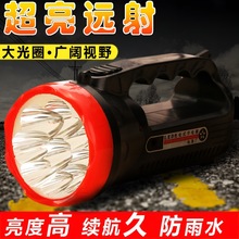 9LED家用充电手提强光手电筒厂家两档户外露营探照灯批发照明灯