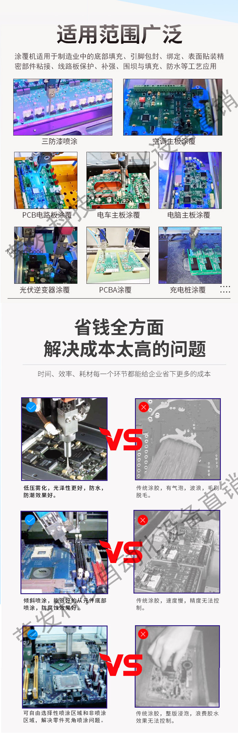 双拼详情_04.jpg
