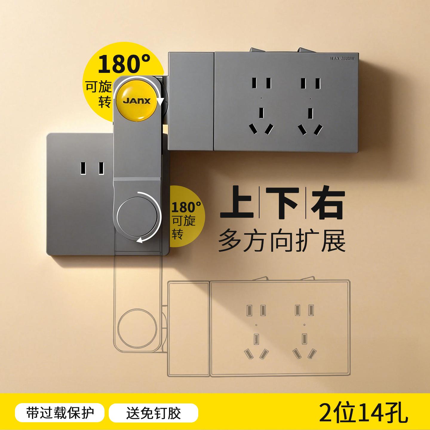 Adaptador de Enchufes Tipo 86, Extensión de Enchufes, Reemplazo In Situ, Multifuncional, de Uno a Varios Enchufes, Regleta de Enchufes, Regleta de Alimentación
