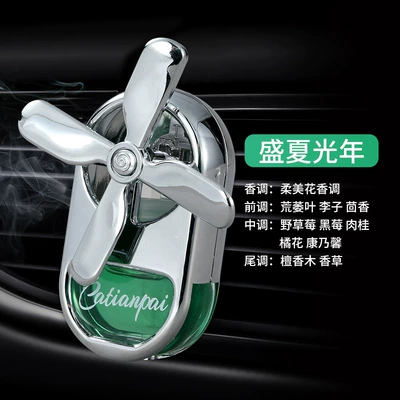 Car Air Vent Liquid Fragrance Perfplant seat - midsummer-lightyear