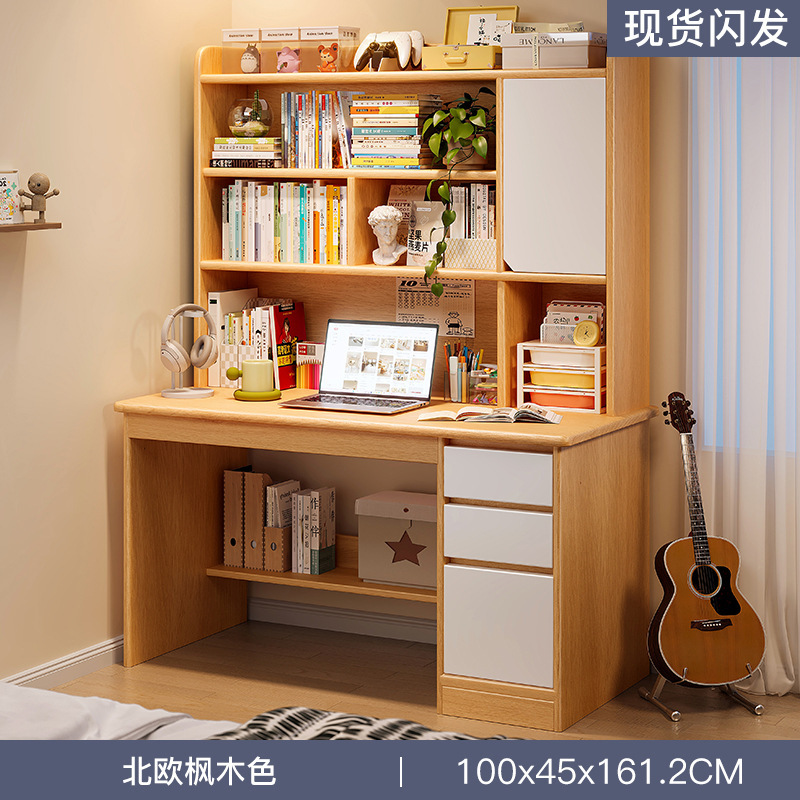 [두꺼운 원목 생태보드 선택] 100cm 북유럽 단풍색 강화 캐비닛 도어 스타일