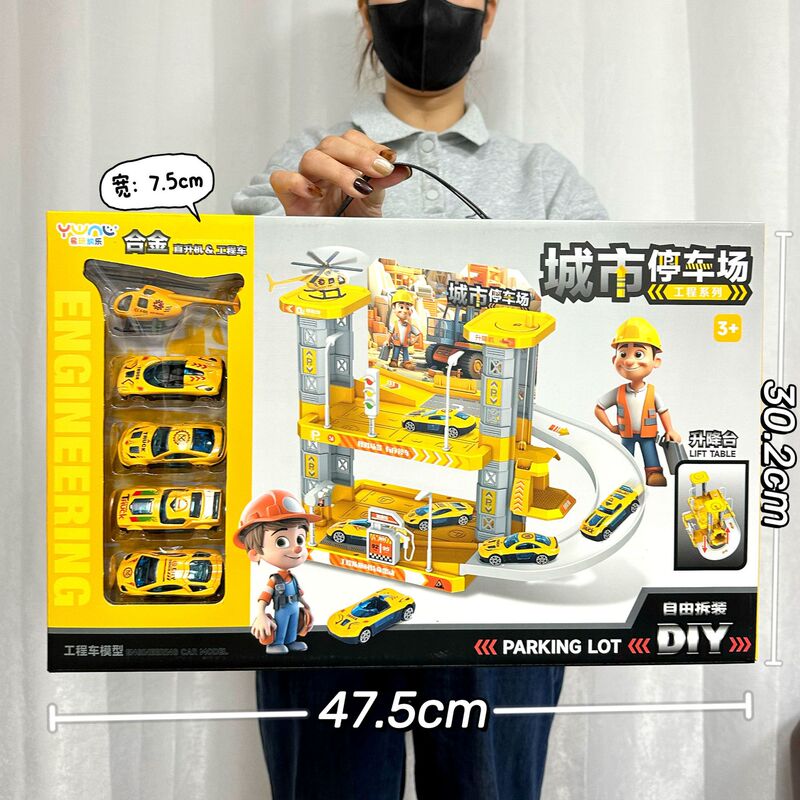 Boy's Toy Ejection Track Car Parking Lot Folding Ejection Track Large Gift Box Supermarket Amusement Park Institutional Gift