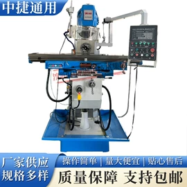 数控机床;车床;钻床