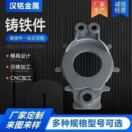 通用五金配件;铸造;CNC加工