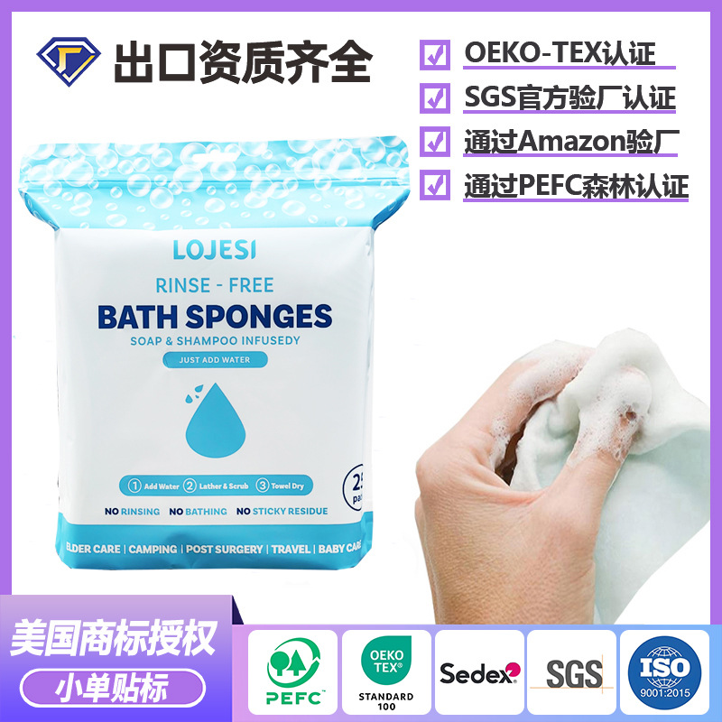 Disposable Rinse Towels, Shower Wipes, Rinse-Free All-In-One Shower Towels, Wet Bath Sponges