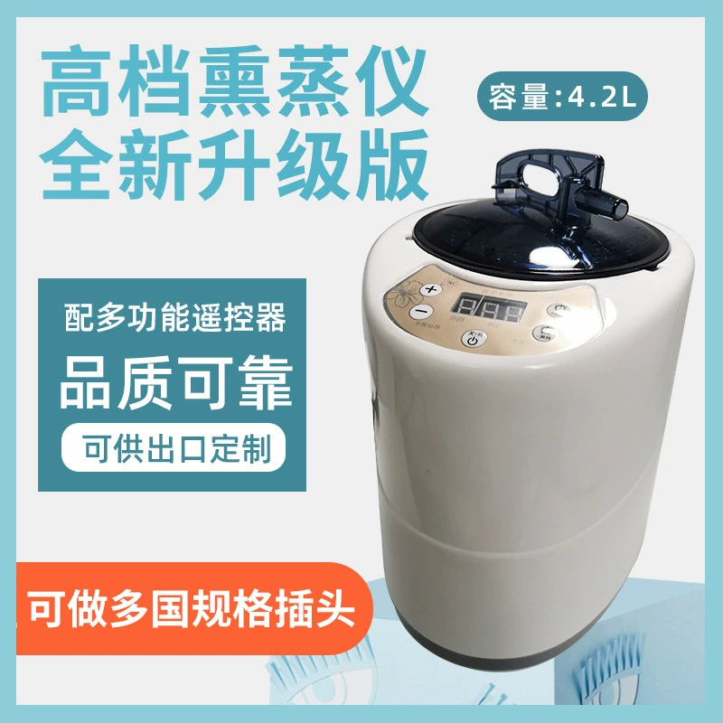 Прямые поставки фумигационной машины большой емкости Здравоохранение машина для пропаривания пота Бытовая Косметическая фумигационная машина высокого качества фумигационная машина