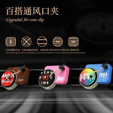 车载香薰复古唱片机香薰车载饰品摆件汽车用品香薰香水出风口香薰