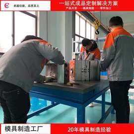 塑胶外壳 注塑模具加工 双色模智能手表外壳加工塑胶模具产品