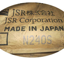 丁腈橡胶 日本JSR240S  可零出