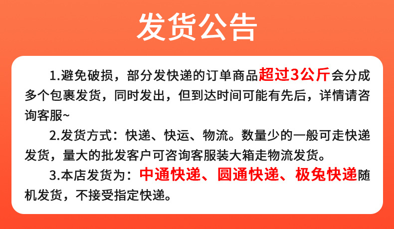 发货公告20230222