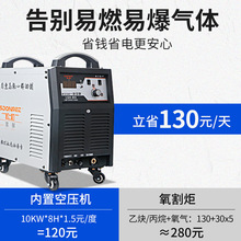 ����LGK-80/120���x���и�C���Ú��220vһ�w늺����ù��I������