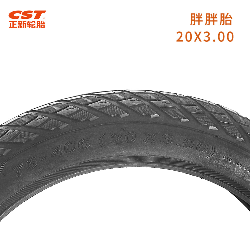 Cst正新自転車タイヤ20インチスノービーチカー76-406 20x3.0滑り止め耐摩耗タイヤ