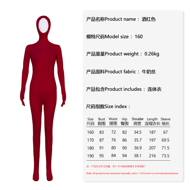 国境を越えた新製品レオタード全包漏れ連体服zentai純色服顔を見せる舞台演技服|undefined