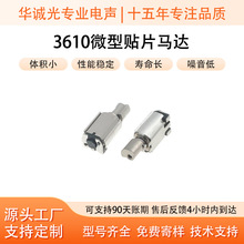 HCֱ���oˢ΢�����늙C36V��늉����ܴ����O�䌣�ø�Ч����