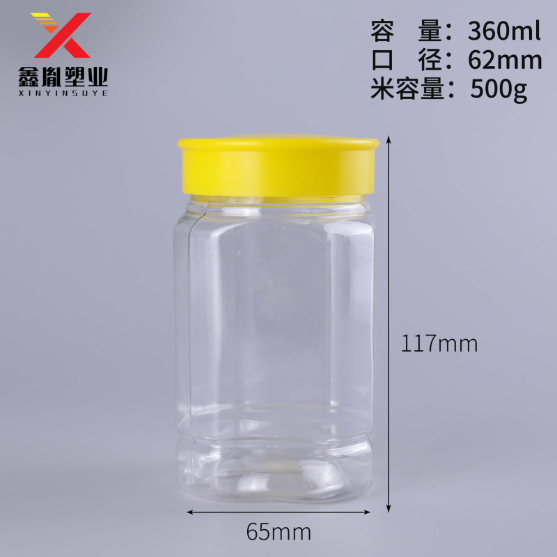 メーカー現物65口径包装瓶1斤蜂蜜缶貯蔵物分注瓶2斤ジャム分注缶蜂蜜瓶|undefined