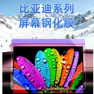 BYD Tang Song Yuan Qin Han Dolphin Seal 05 Destroyer HD temperli film
