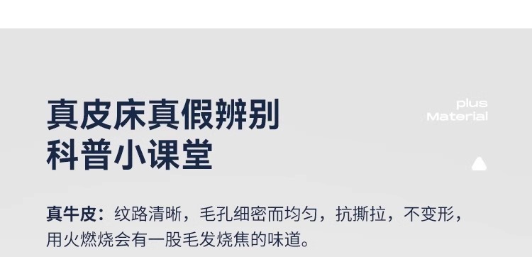 详情图23