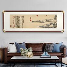 山水画富春山居客厅挂画中堂壁画办公室装饰画黄公望复刻