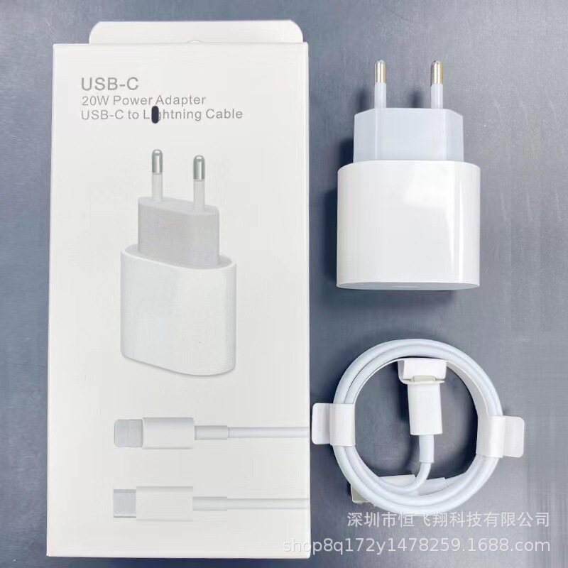 12W18W20 Watt PD charger data cable set for iPhone13 Apple Type-C phone fast charging head
