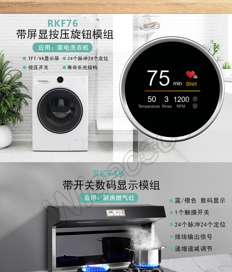 详情页切片图_06.jpg