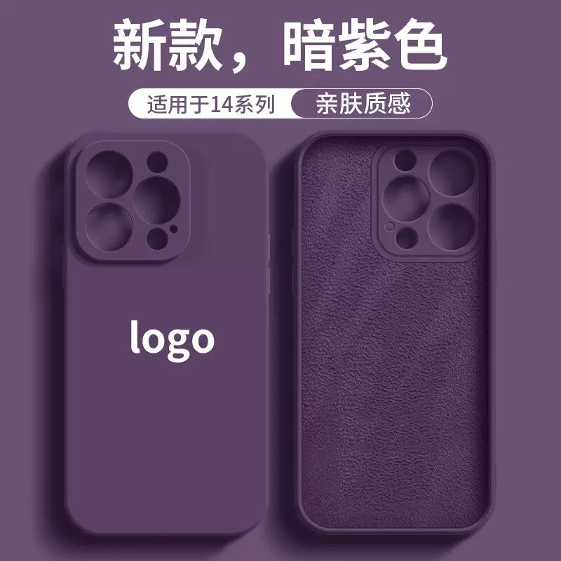 适用iPhone17液态硅胶手机壳16直边logo苹果16ProMax防摔11保护套|undefined