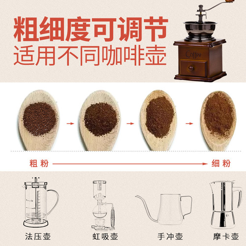 Hand grinding coffee machine hand-cranked retro coffee bean grinder household manual grinder set coarse and fine grinder