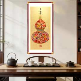 葫芦墙画中堂画五福临门壁画寓意好新中式福字挂画入户玄关装饰画
