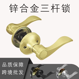 机械门锁;锁具配件;指纹锁