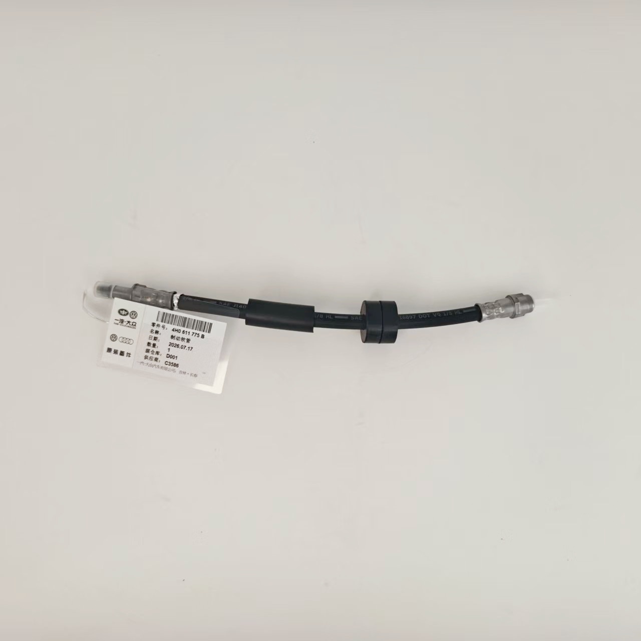 Applicable to Audi A8 D4 rear brake hose, OE 4H0611775B, brake master cylinder oil pipe, model 3586