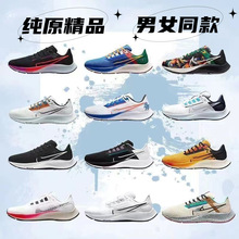 ������·���40��Zoom��Ь��������͸���ܲ�Ь��ĥ����ѵ���˶�Ь