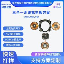 ����һ�o�����ģ�K�๦�ܴ����o����PCBA���һ�o�������巽��