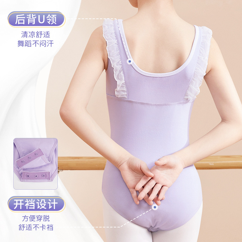 Ropa de baile ropa de práctica de cabestrillo para Niñas Ropa de rendimiento de una pieza Chaleco de Ballet de primavera y verano Ropa de baile chino