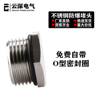 304���P䓽��������ǐ��wM12 20 25 32 50�ܷ⌍���ݽzä���^316L