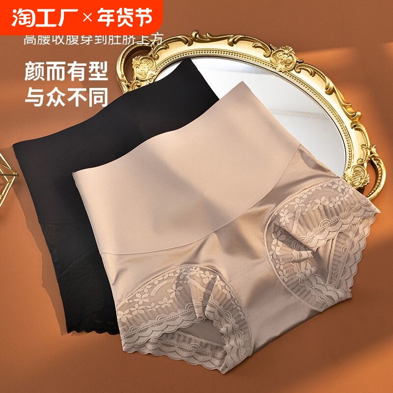 High-Waisted Tummy Control Panties for Women, Postpartum Shapewear Lace Shorts, Mid-Waist Body Shaper