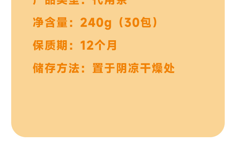 Chrysanthemum Cassia Seed Tea Bag Blend Ju Hua Jue Ming Zi 240g 30 Tea Bags quality and texture
