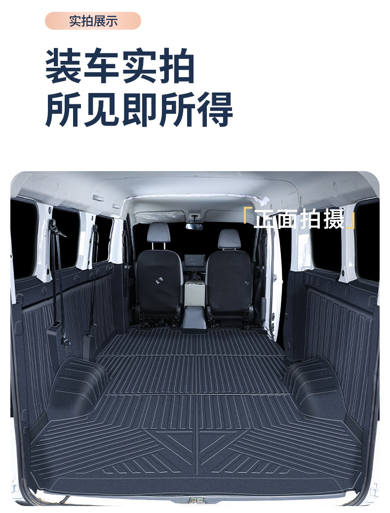 Suitable for Wuling Yangguang Car Floor Mats, Full-Coverage Special Tpe Car Floor Mats for New Energy Pure Electric Five-Seater/Six-Seater Vehicles