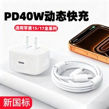 PD40W����扄ӑB������^ �m���O��17�֙C������ۯB���b������